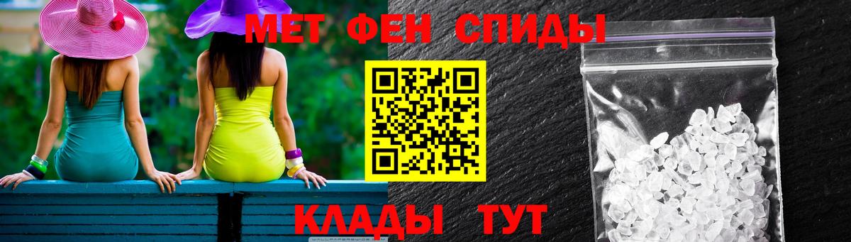 Сегежа  Amphetamine  Вход с VPN  АМФ Розовый  Amphetamine 