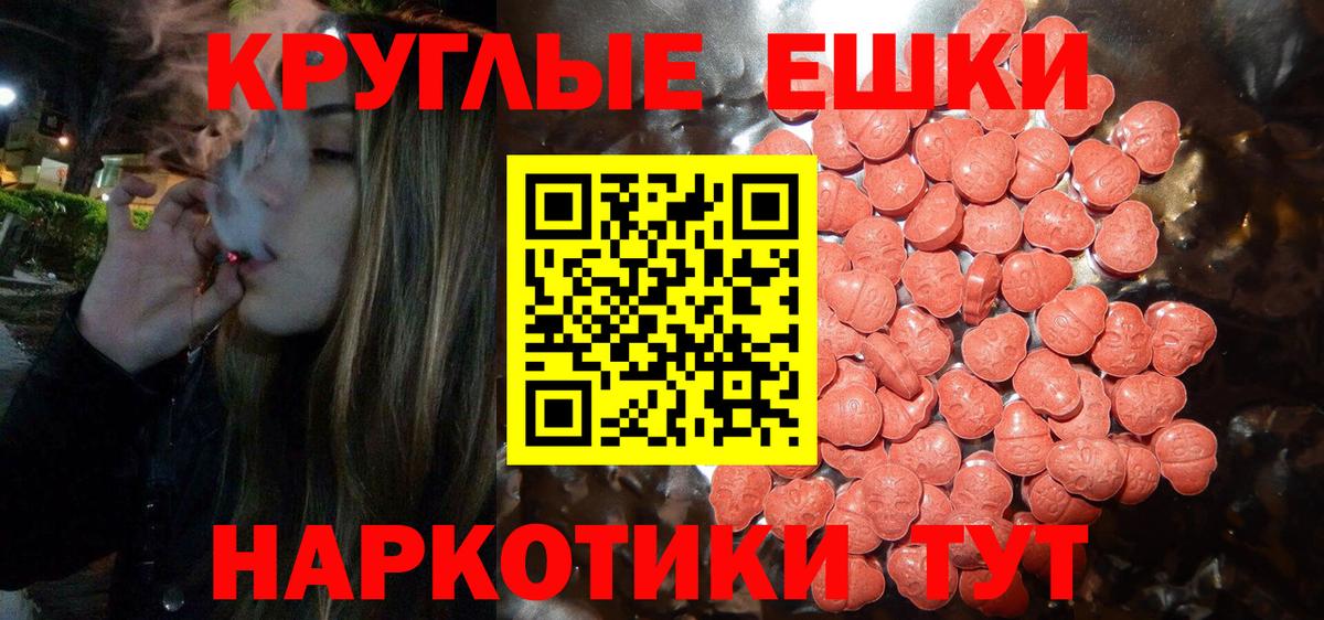 ЭКСТАЗИ Punisher Сегежа