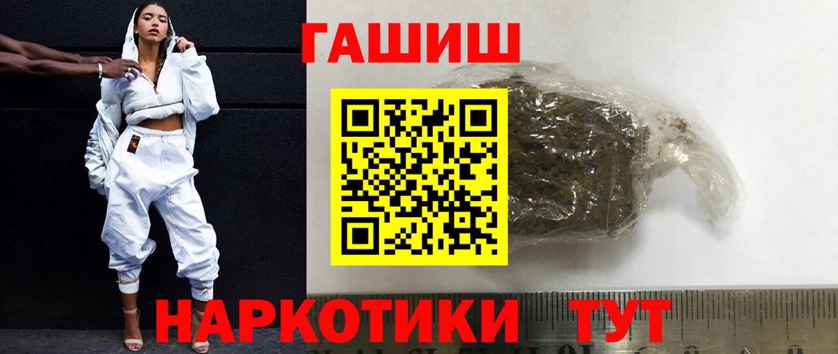 ГАШ  Бошки Шишки  Вход с VPN  МЕТАДОН  Сегежа  Кокаин  МЕФ  МАРИХУАНА  Меф МЯУ МЯУ  
