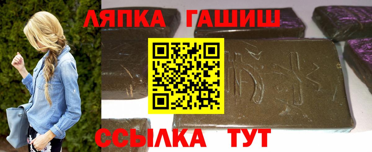 Гашиш убойный Сегежа