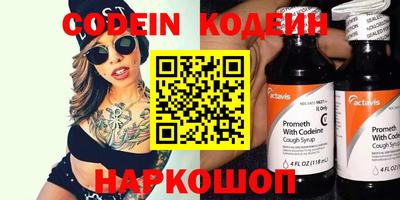 спайс Партизанск