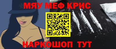 ALPHA PVP Пенза