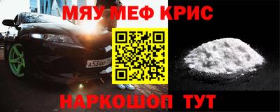 2c-b Первоуральск
