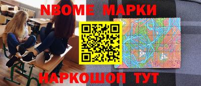 спайс Партизанск