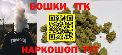спайс Партизанск