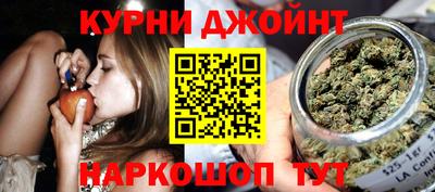 спайс Партизанск