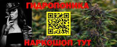 спайс Партизанск