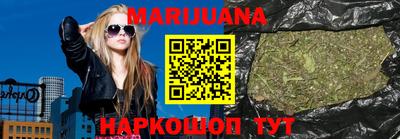 спайс Партизанск