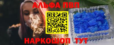 спайс Партизанск