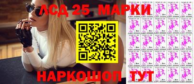 2c-b Первоуральск