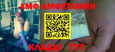 ALPHA PVP Пенза