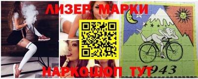 2c-b Первоуральск