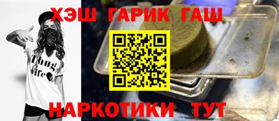 ALPHA PVP Пенза