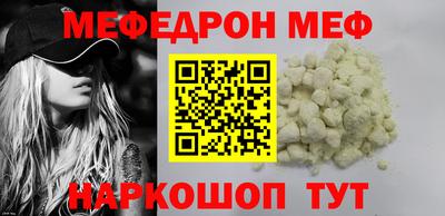спайс Партизанск