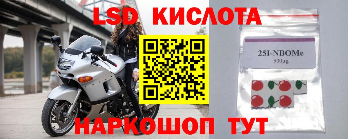 omg ССЫЛКА  ЛСД экстази ecstasy  ЛСД экстази  ЛСД экстази ecstasy  Вход с VPN  Сегежа 