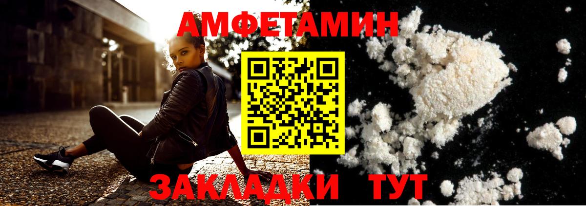 Первитин кристалл Сегежа