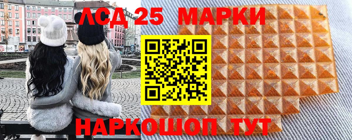 Марки NBOMe 1500мкг Сегежа
