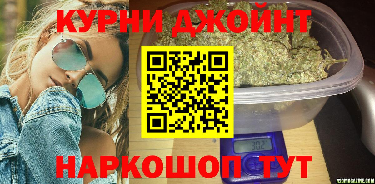 Бошки марихуана план Сегежа